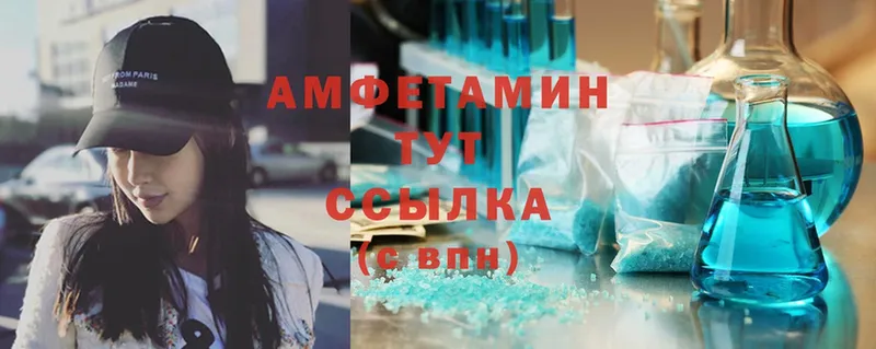 Amphetamine 98%  мега как зайти  Богучар 