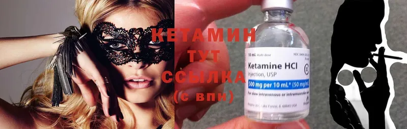 где найти наркотики  Богучар  Кетамин ketamine 