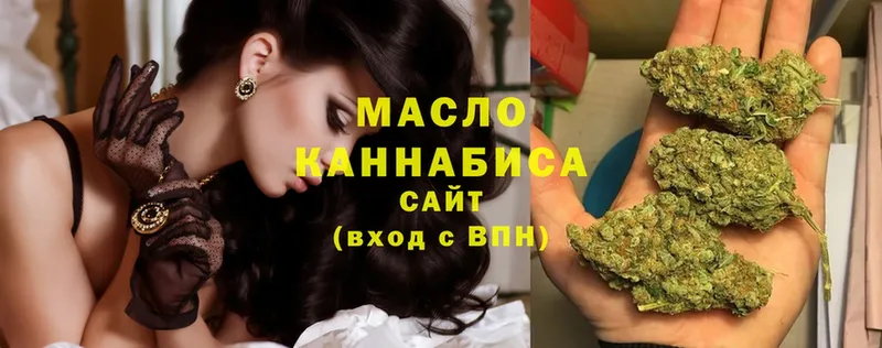 Дистиллят ТГК гашишное масло  Богучар 